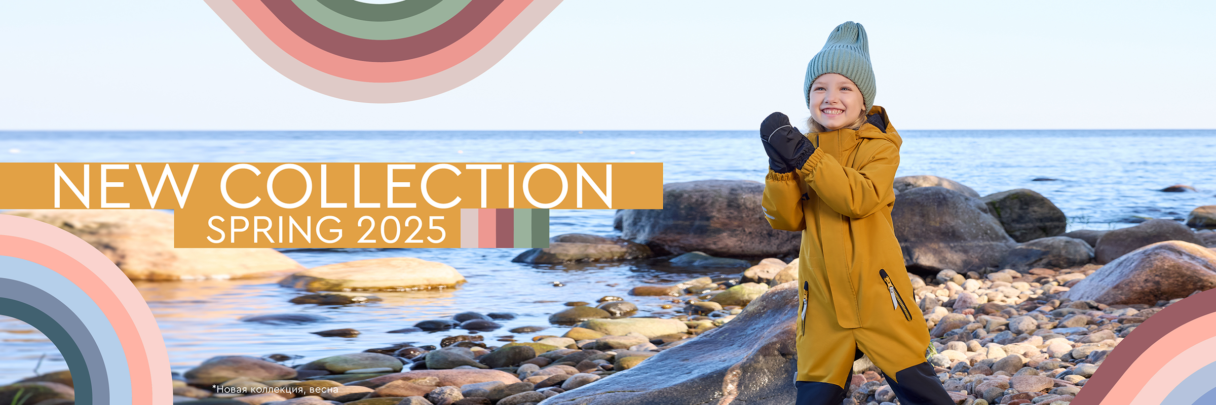 весенняя коллекция OLDOS Весна-Лето 2025